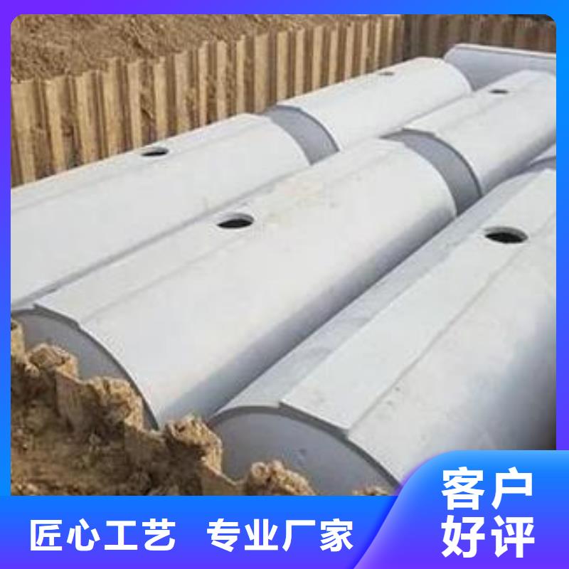 化粪池水泥化粪池品质好才是硬道理