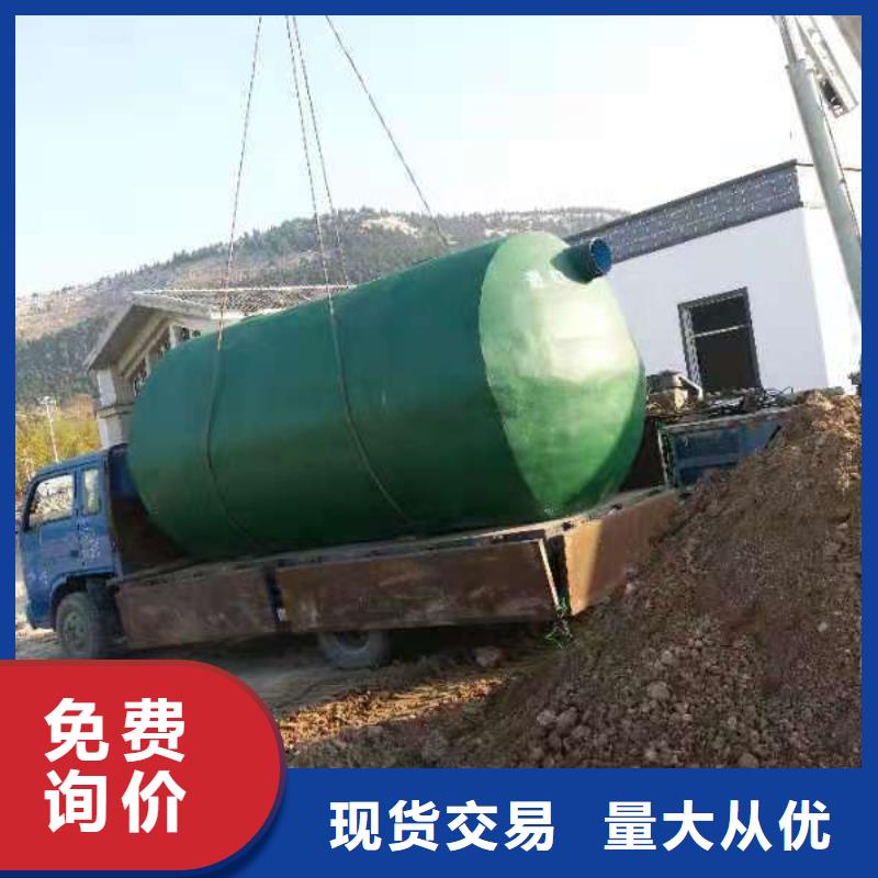 化粪池水泥化粪池价格公道合理