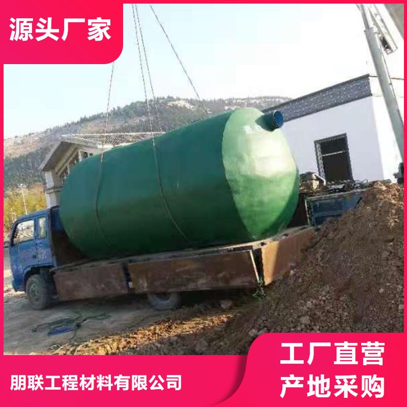 化粪池化粪池水泥一站式采购