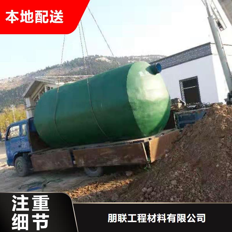 化粪池防护虹吸排水收集系统对质量负责