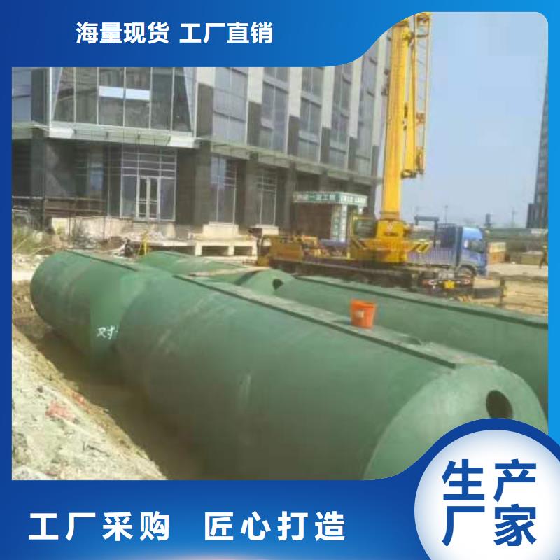 化粪池,【排水板】使用方法