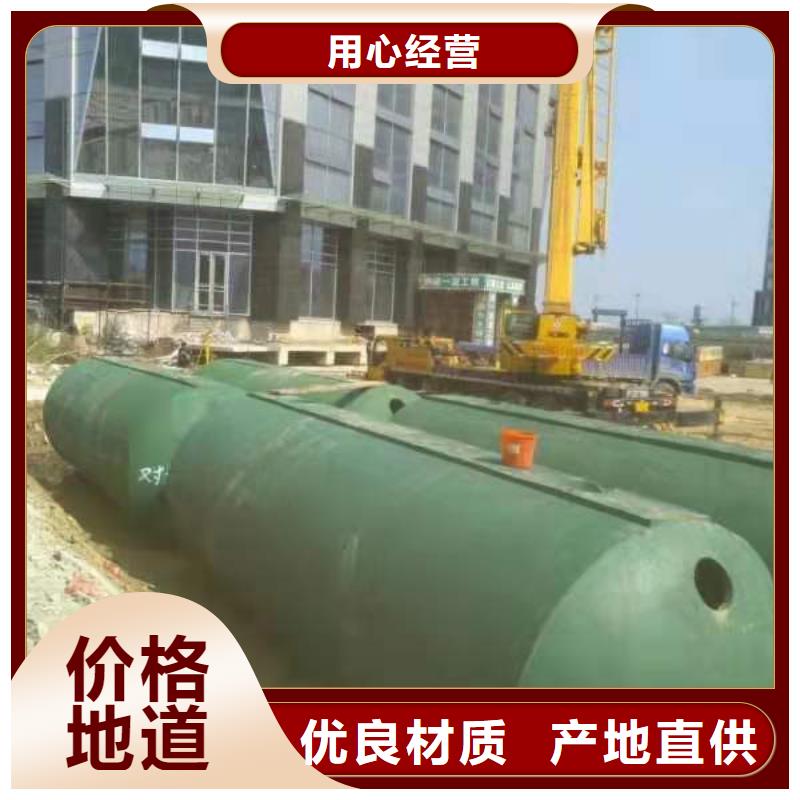 化粪池水泥化粪池多种款式可随心选择