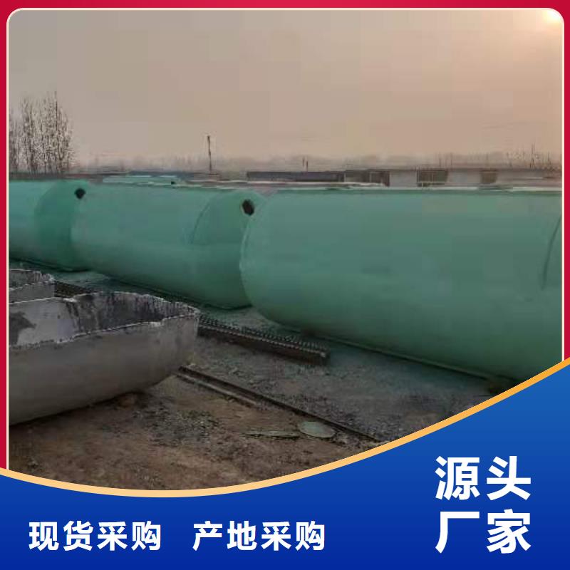 化粪池_【水泥化粪池】市场行情