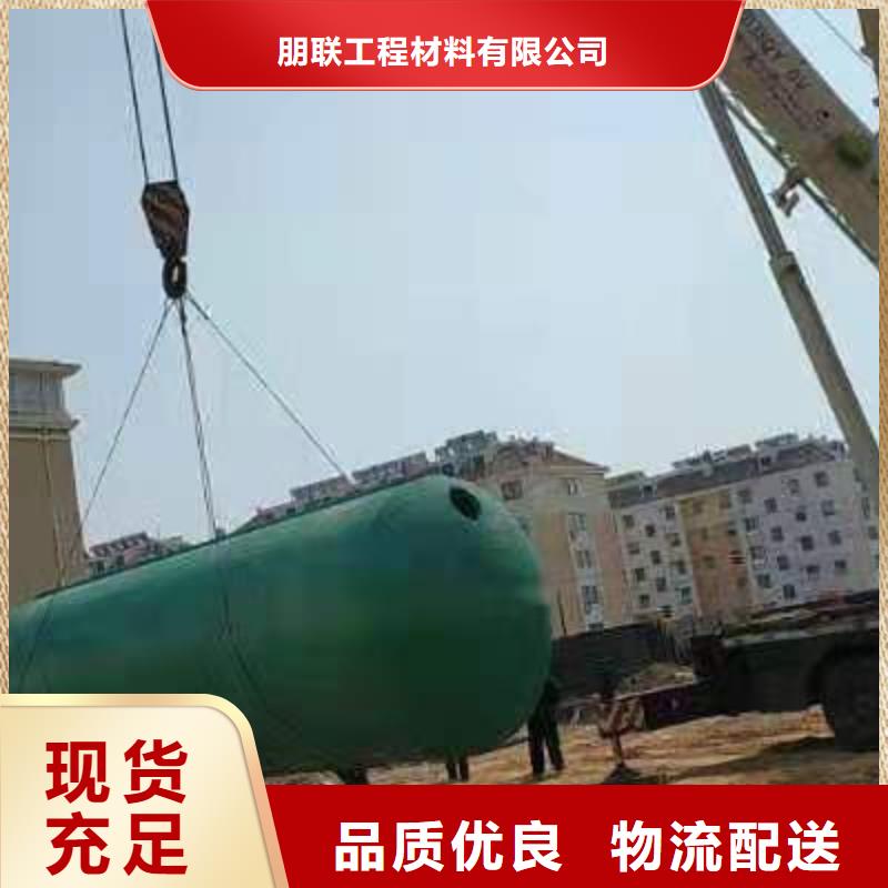 【化粪池】水泥化粪池品质保障价格合理