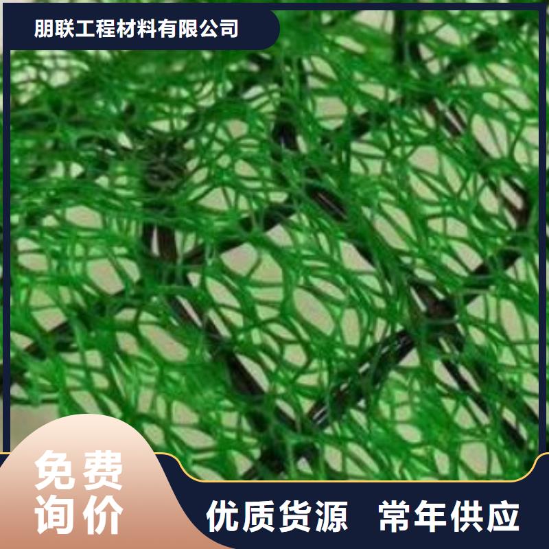 三维植被网_植草格量少也做