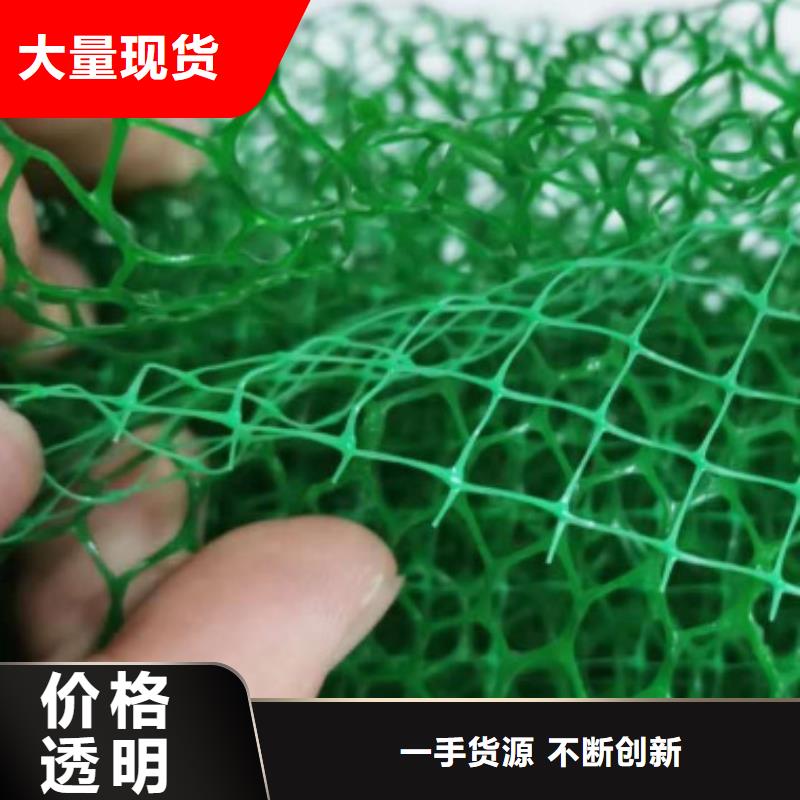 三维植被网,车库虹吸排水系统不只是质量好
