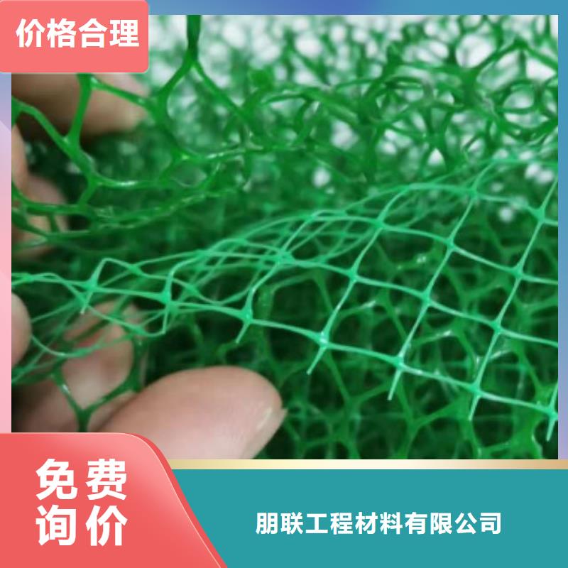 三维植被网防护虹吸排水收集系统闪电发货