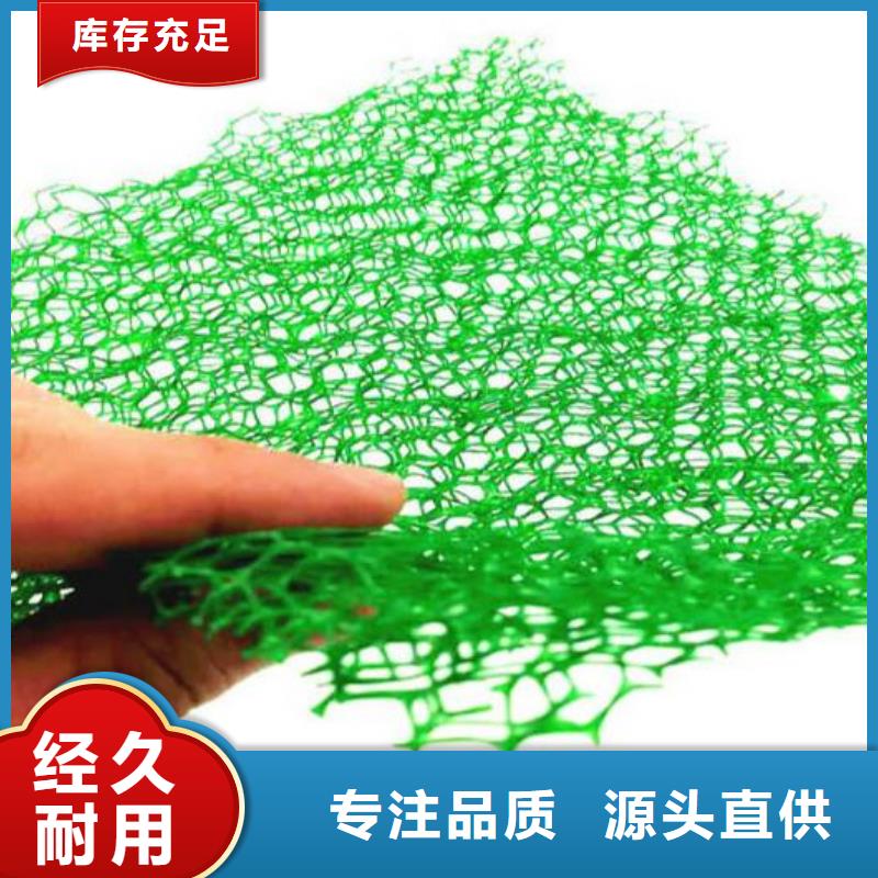 【三维植被网】水泥化粪池源头厂商