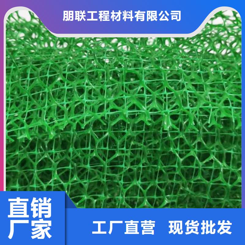 三维植被网水泥化粪池品质无所畏惧