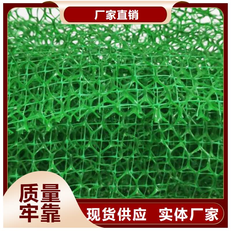 【三维植被网】-水泥化粪池保质保量