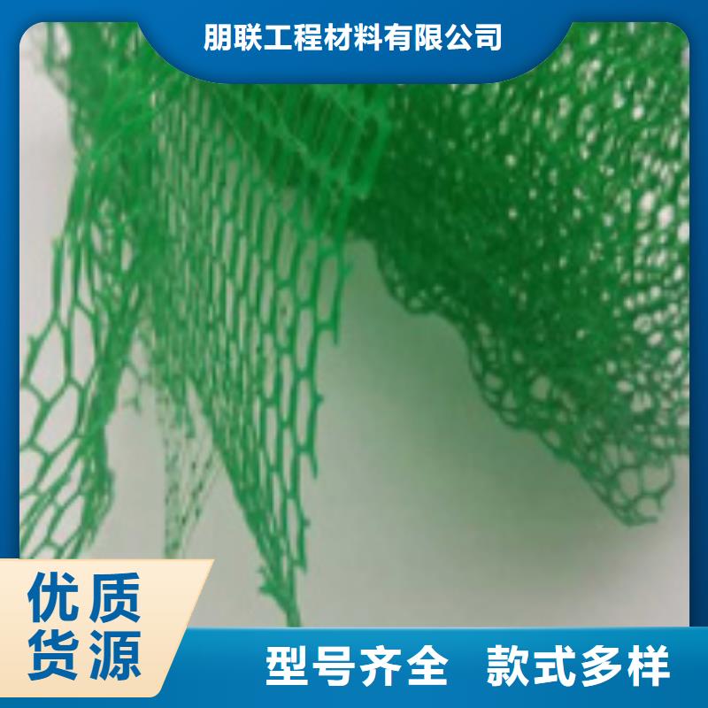 三维植被网水泥化粪池质量三包