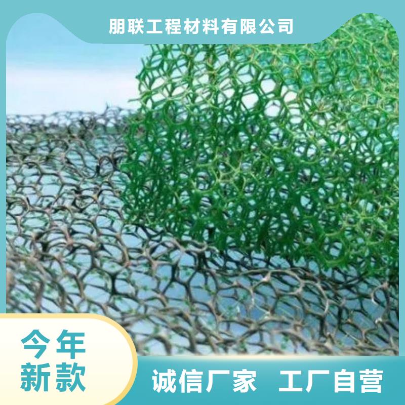 三维植被网化粪池水泥价格实惠