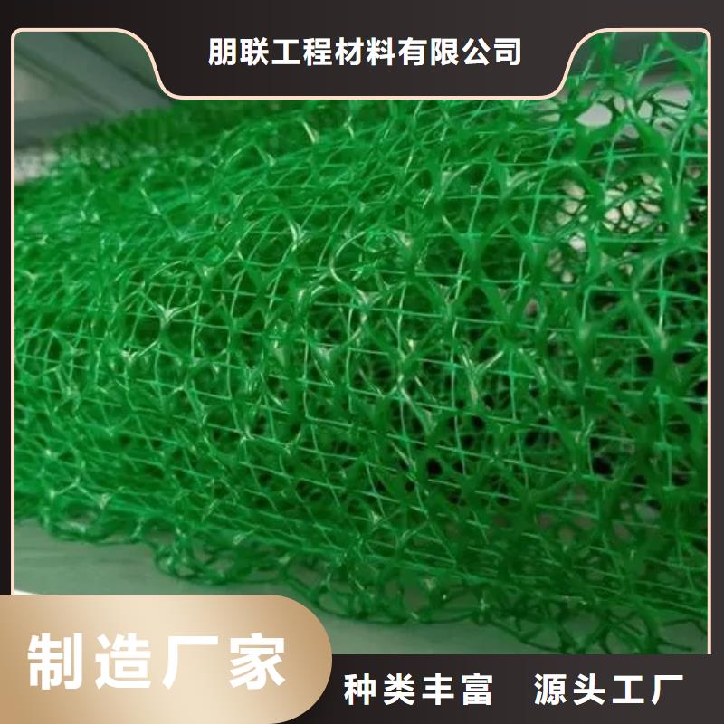 三维植被网植草格不断创新