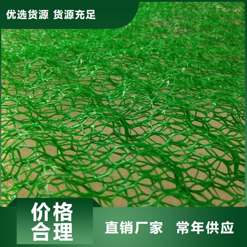 三维植被网防护虹吸排水收集系统批发商