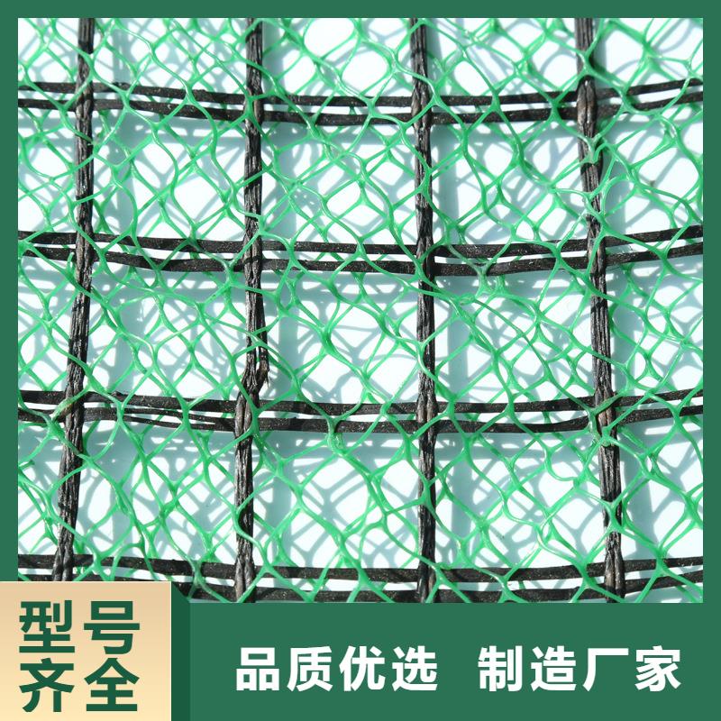 三维植被网水泥化粪池质量三包