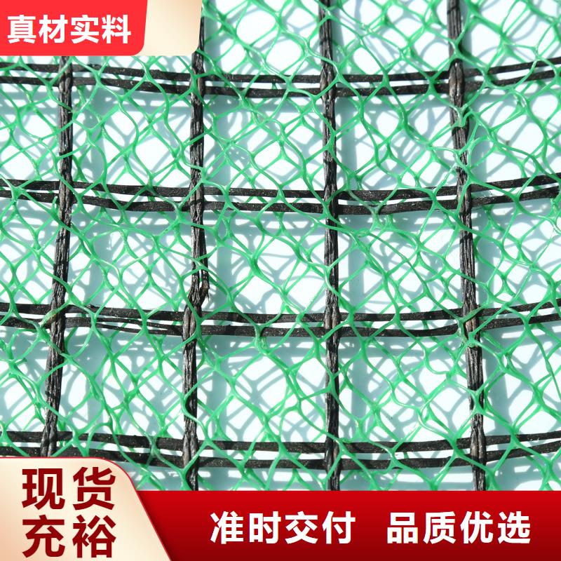 三维植被网植草格工厂批发