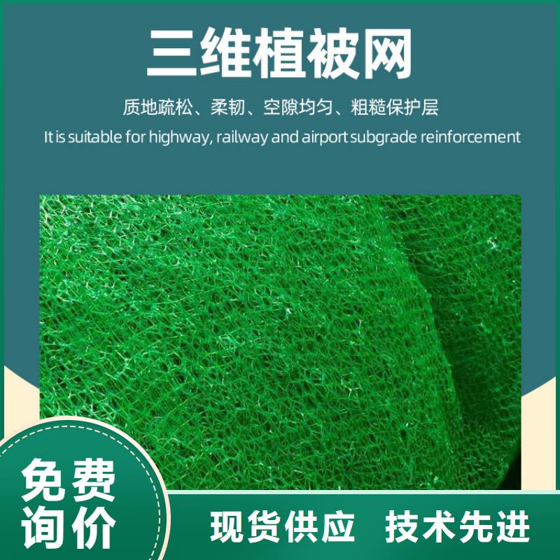 三维植被网,车库虹吸排水系统不只是质量好