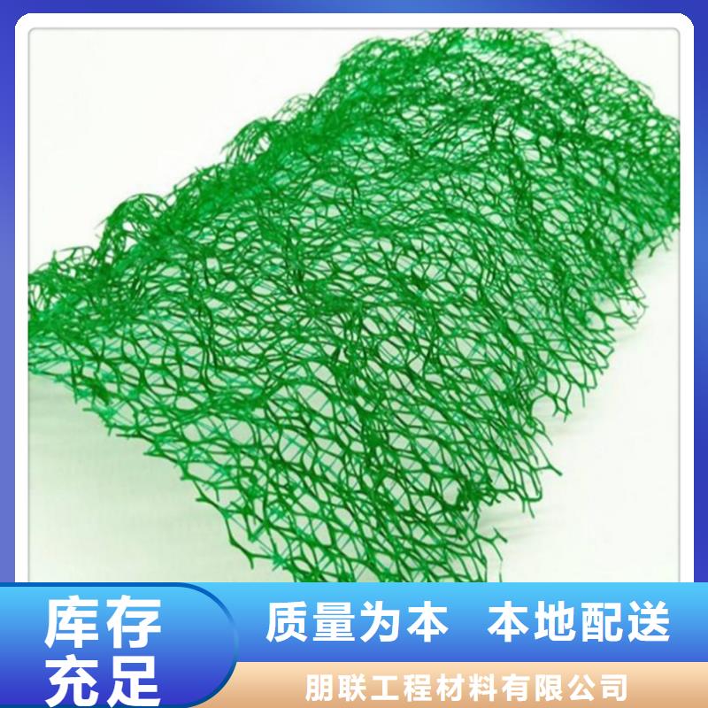 三维植被网水泥化粪池拒绝差价