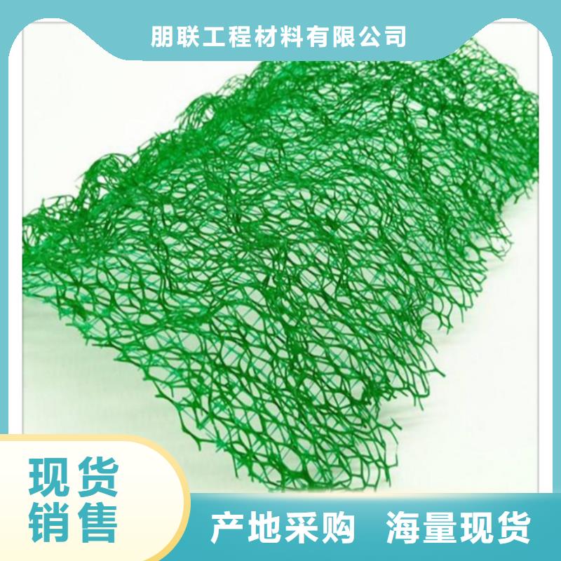三维植被网水泥化粪池品质无所畏惧