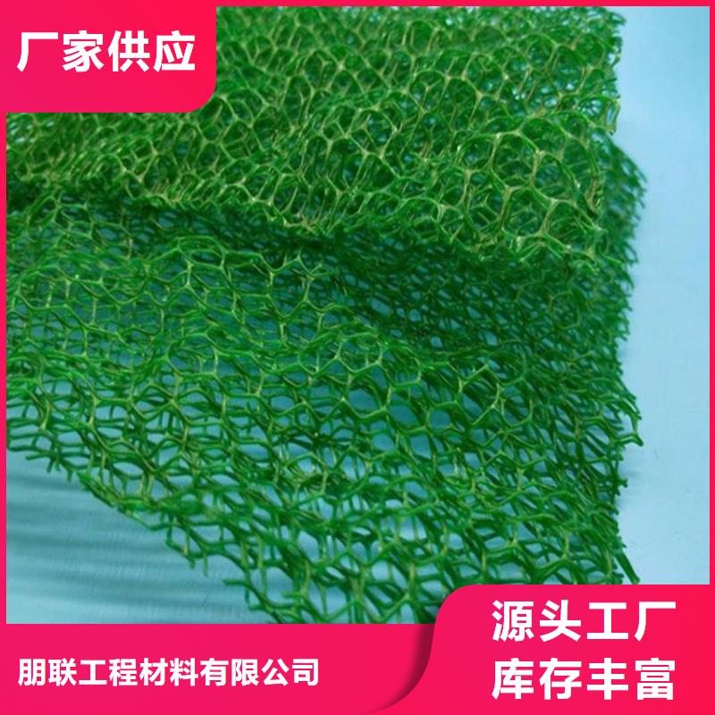 三维植被网植草格不断创新