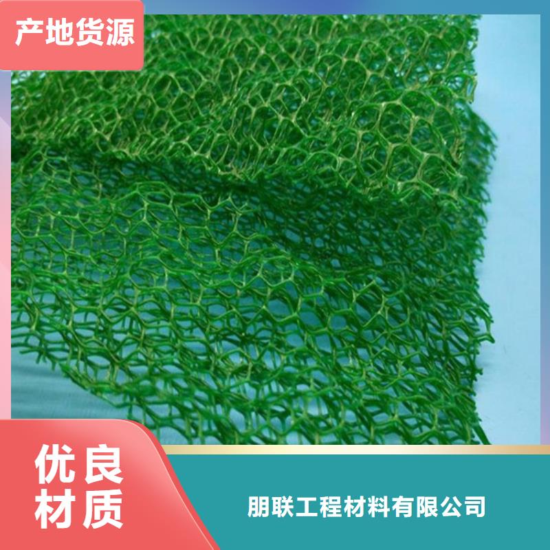 三维植被网防护虹吸排水收集系统批发商