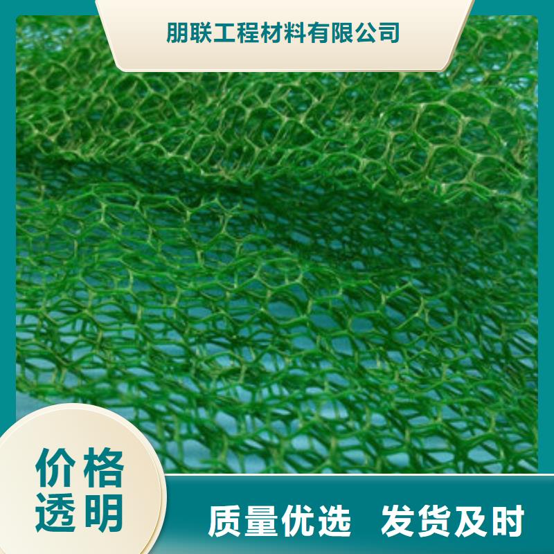 【三维植被网水泥化粪池可放心采购】