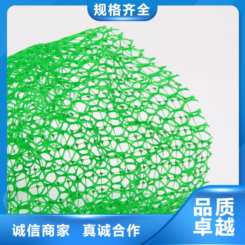 三维植被网水泥化粪池质量三包