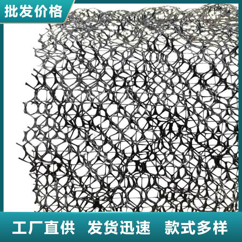 【三维植被网水泥化粪池产地厂家直销】