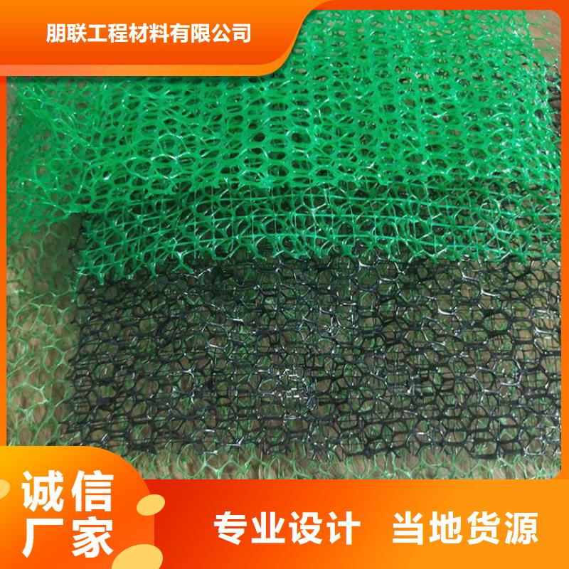 三维植被网-防护虹吸排水收集系统厂家直销大量现货