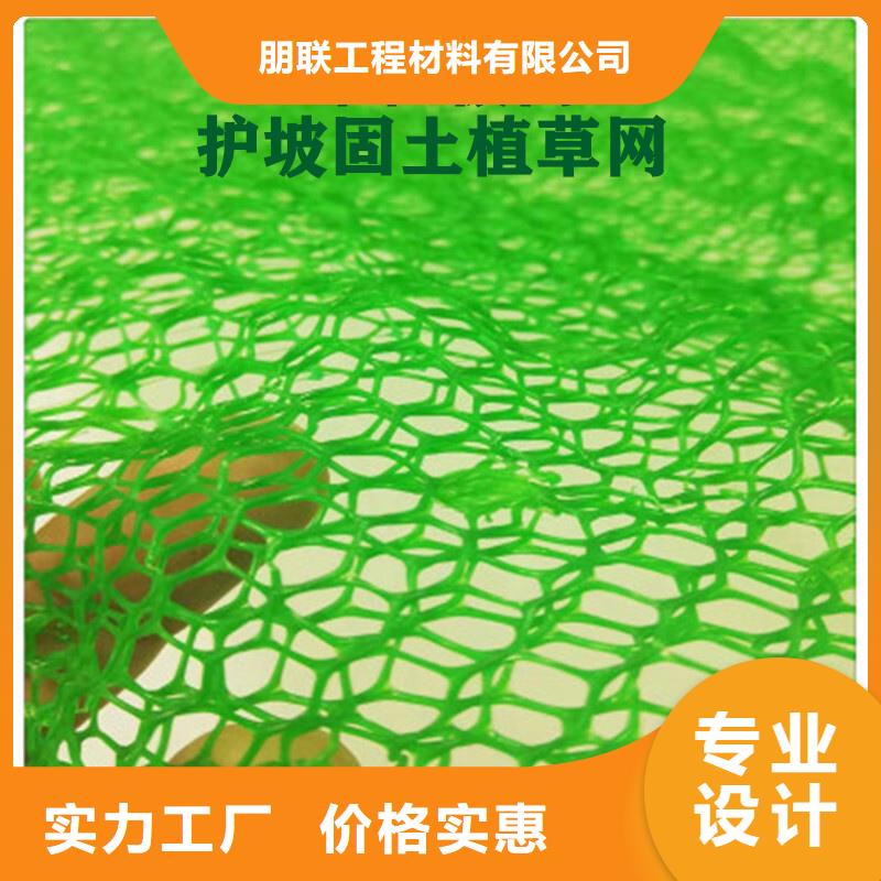 三维植被网防护虹吸排水收集系统按需定制
