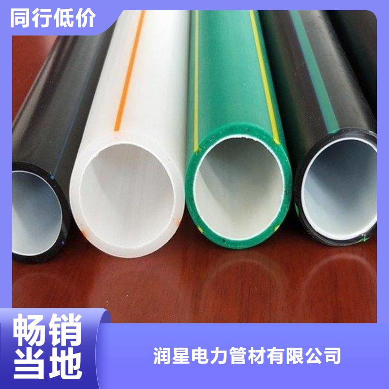 【PE硅芯管UPVC化工管卓越品质保障】