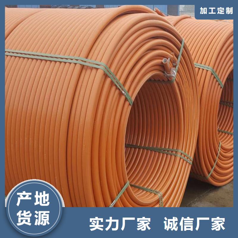 【PE硅芯管】PE燃气管源头实体厂商