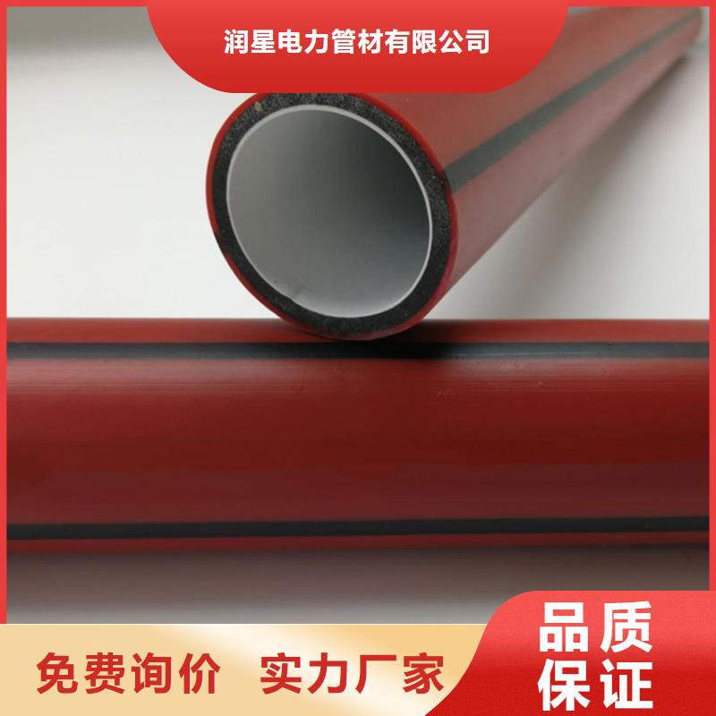 PE硅芯管HDPE硅芯管厂家现货供应
