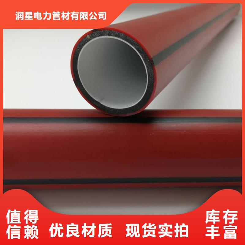 PE硅芯管PVC轴向中空管物流配货上门