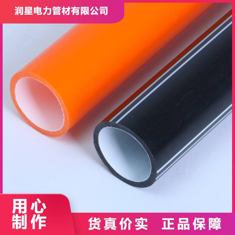 【PE硅芯管】MPP拖拉管多种规格库存充足