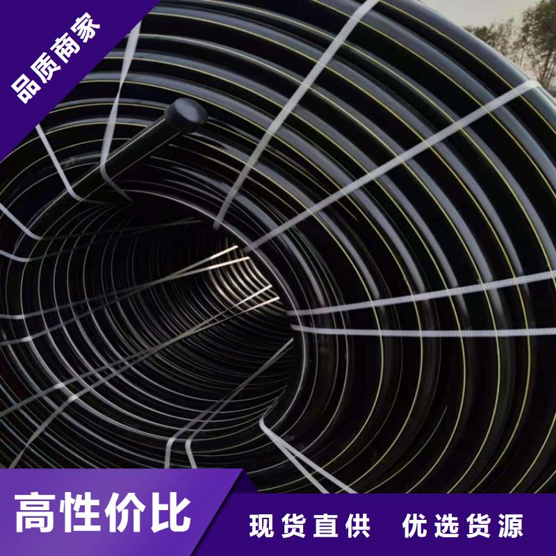 PE硅芯管-MPP非开挖顶管源头采购