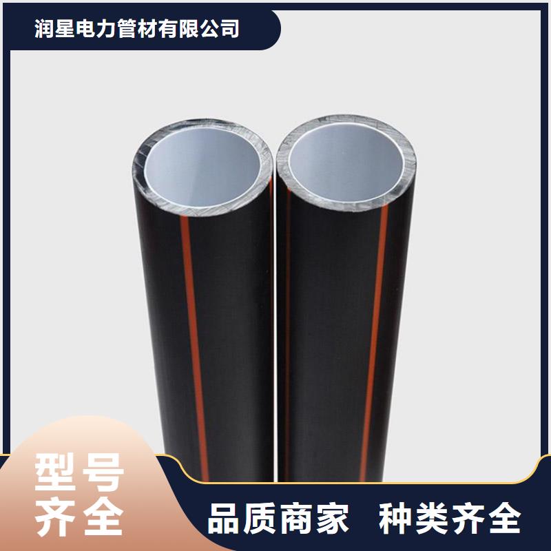 【PE硅芯管】MPP拖拉管多种规格库存充足