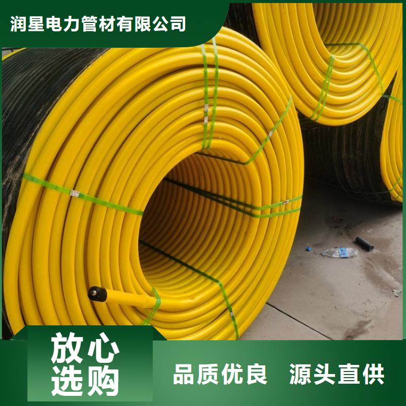 【PE硅芯管】MPP拖拉管多种规格库存充足