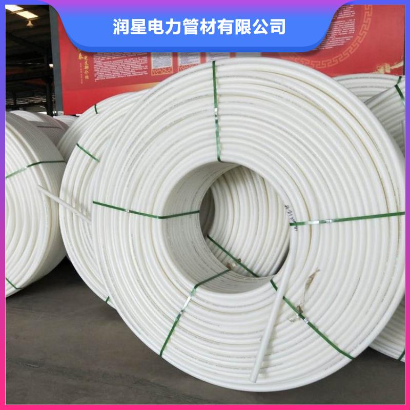 【PE硅芯管】PE燃气管服务周到