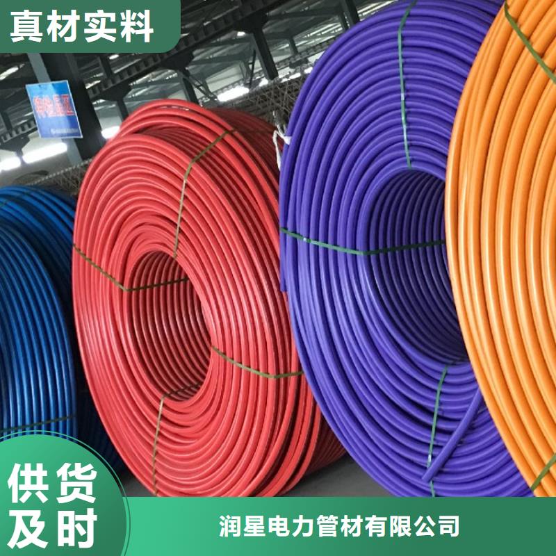 【PE硅芯管】MPP拖拉管多种规格库存充足
