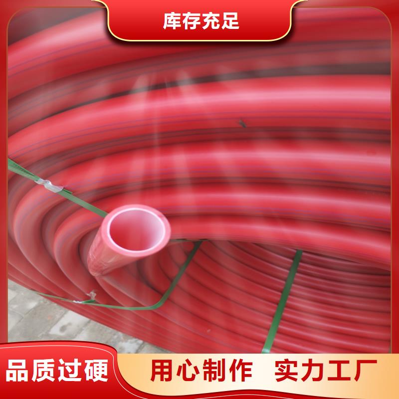 PE硅芯管MPP电缆保护管好产品有口碑