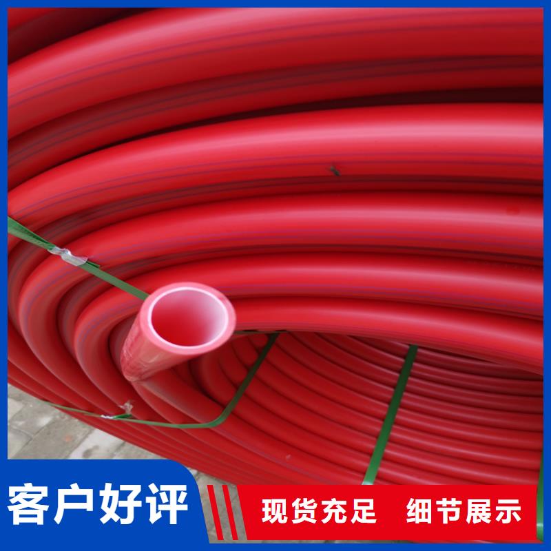 PE硅芯管【PE燃气管】型号全价格低