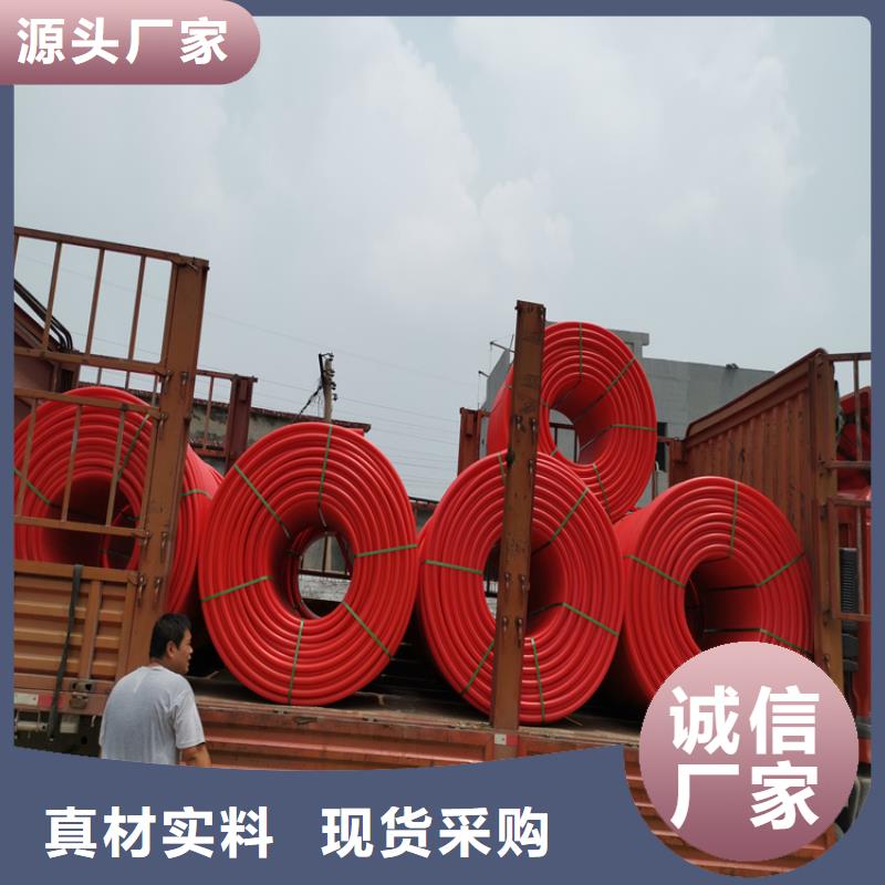 PE硅芯管PE燃气管品质值得信赖