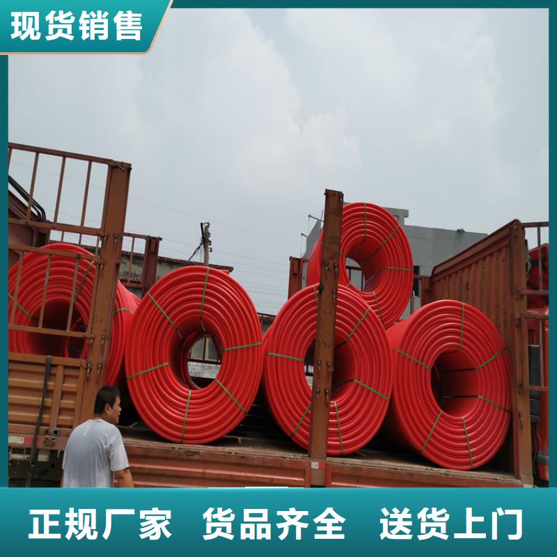 PE硅芯管MPP电缆保护管好产品有口碑