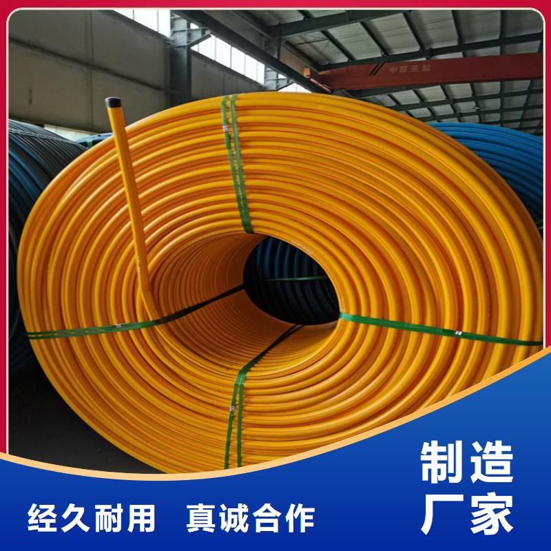 PE硅芯管PE燃气管品质值得信赖