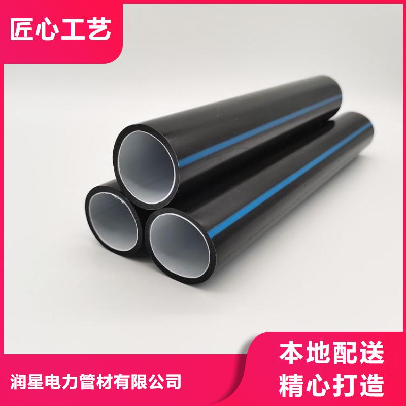 PE硅芯管MPP电缆保护管细节之处更加用心
