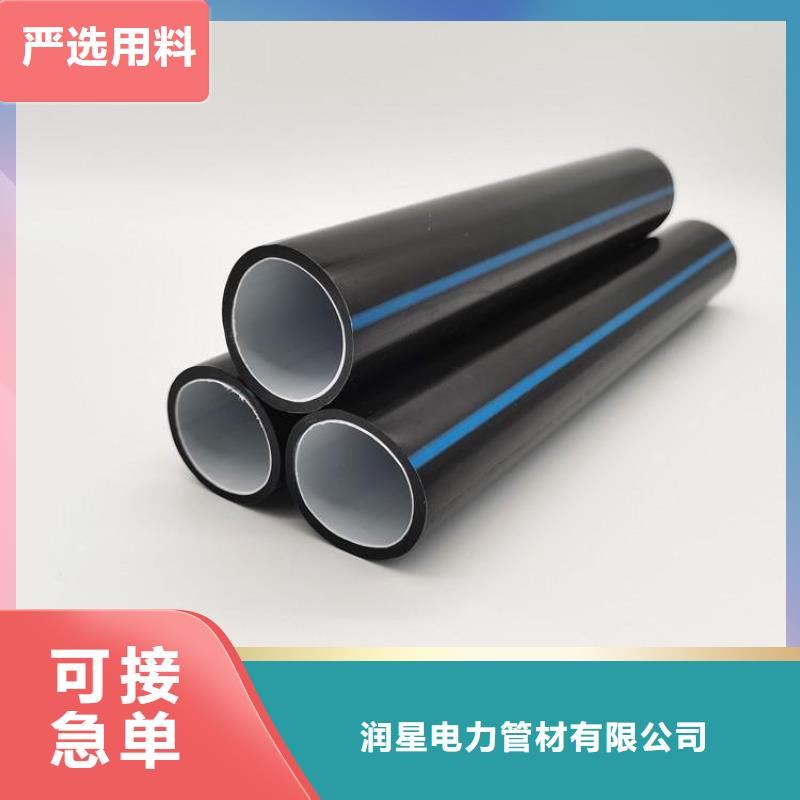 【PE硅芯管】PVC轴向中空管生产型