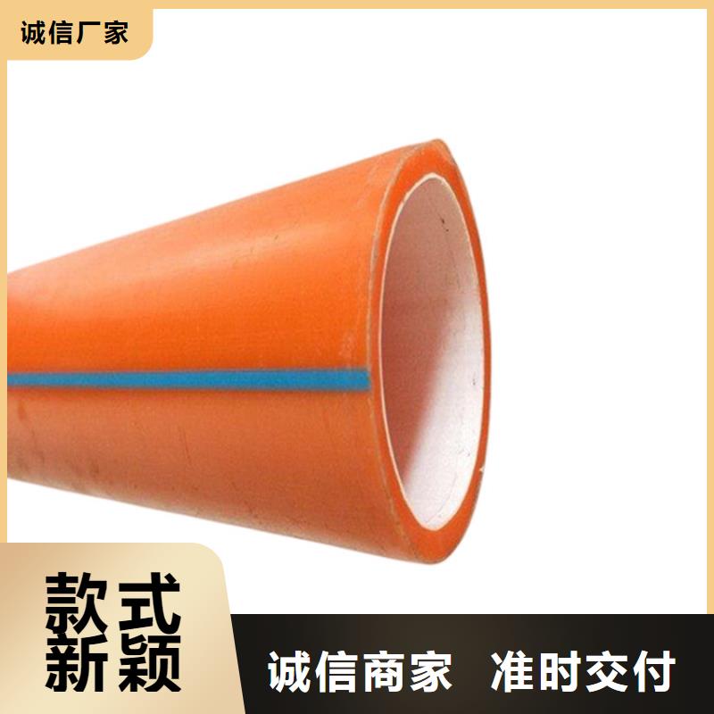 PE硅芯管PE燃气管品质值得信赖