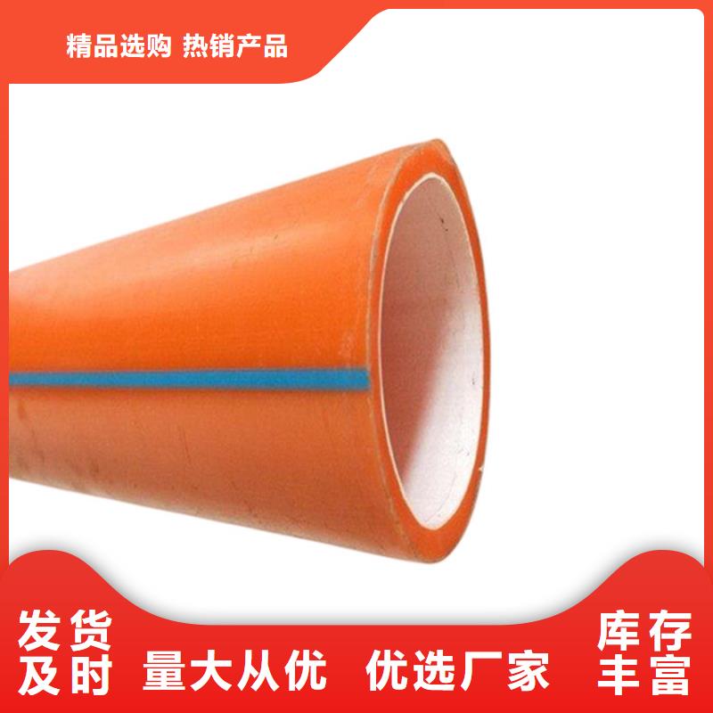 PE硅芯管-MPP非开挖顶管源头采购