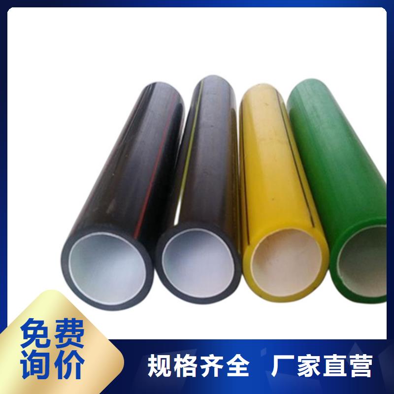【PE硅芯管UPVC化工管卓越品质保障】